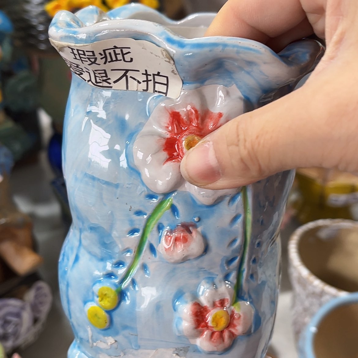 【闪购商品】红陶福利