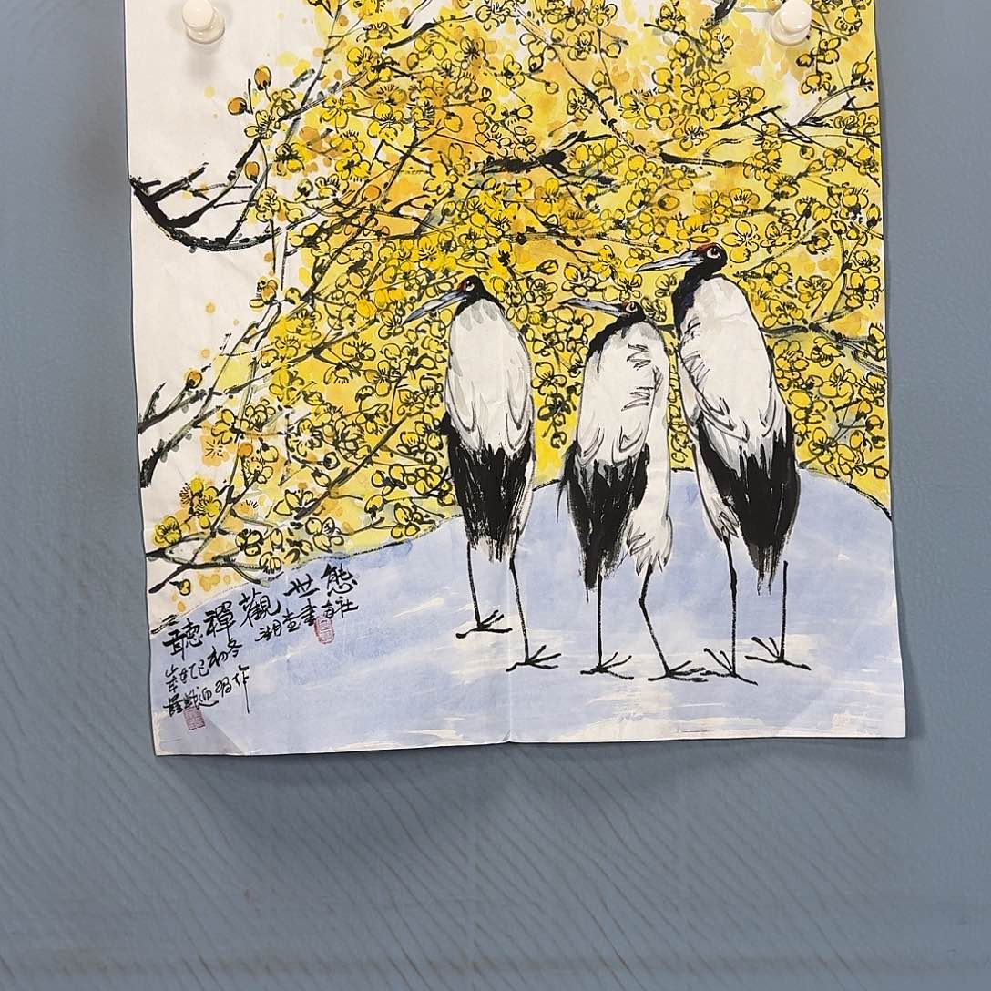 国画1410 牡丹图画师大