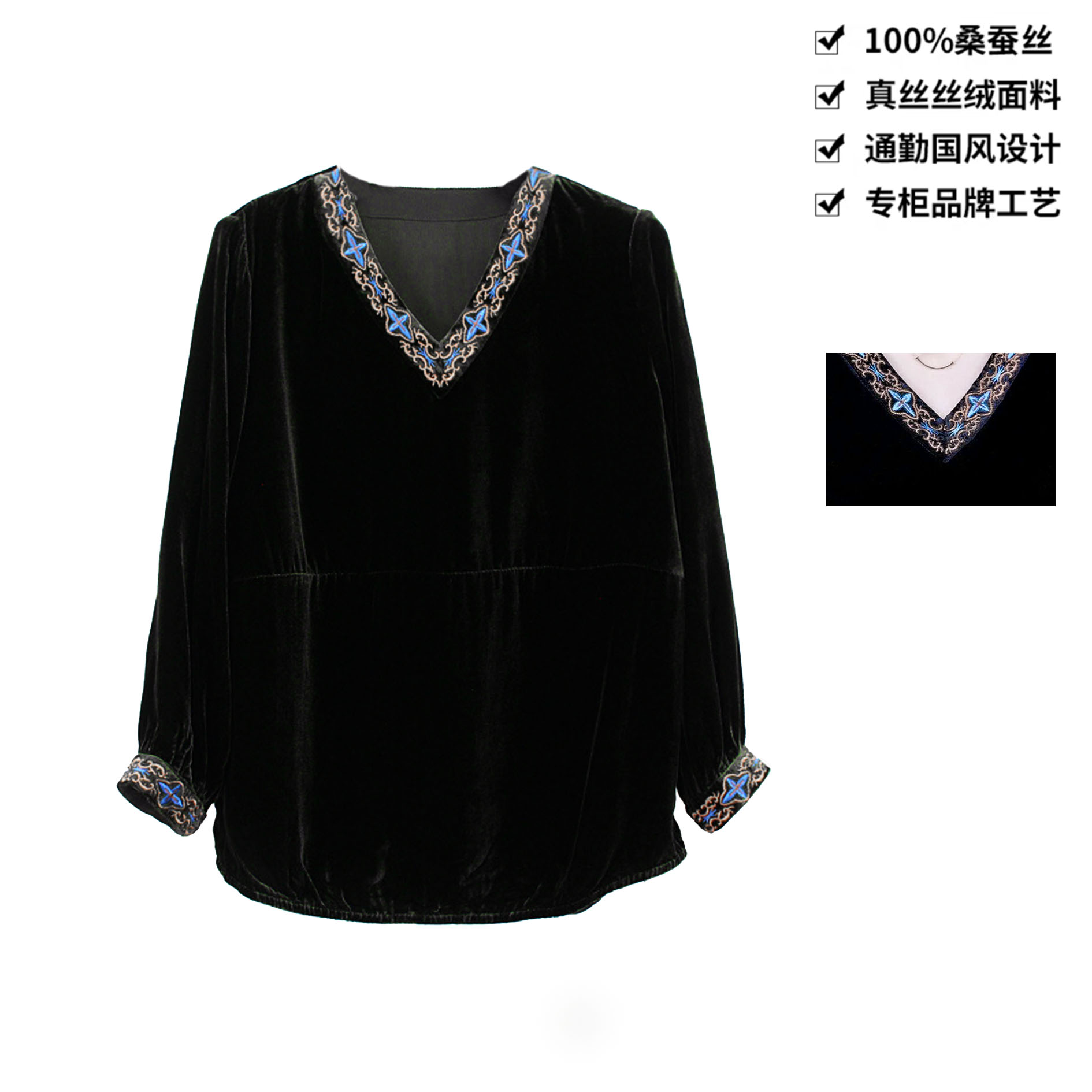 100桑蚕丝真丝丝绒民族风刺绣拼接灯笼袖V领宽松上衣CX253