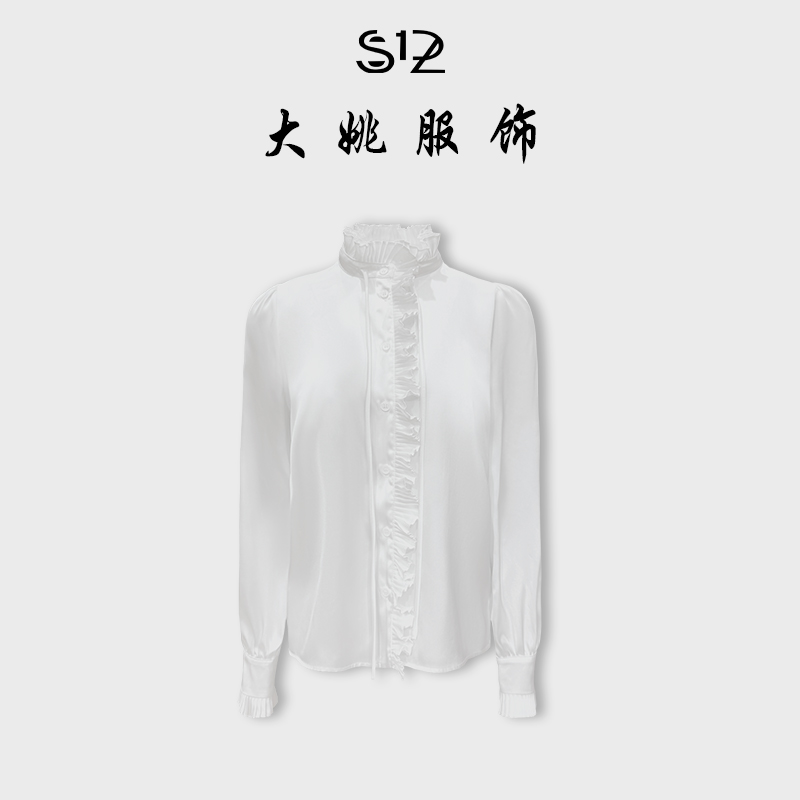 「DAYAO」25s秋季新款百搭时尚长袖休闲气质名媛衬衫 WYA2410139