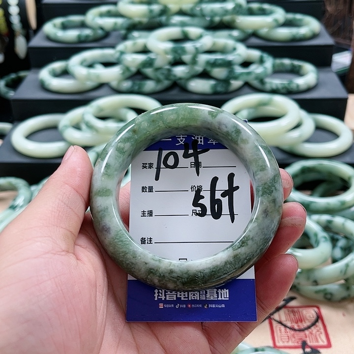 【闪购商品】透闪石-蛇纹石玉未镶嵌手镯