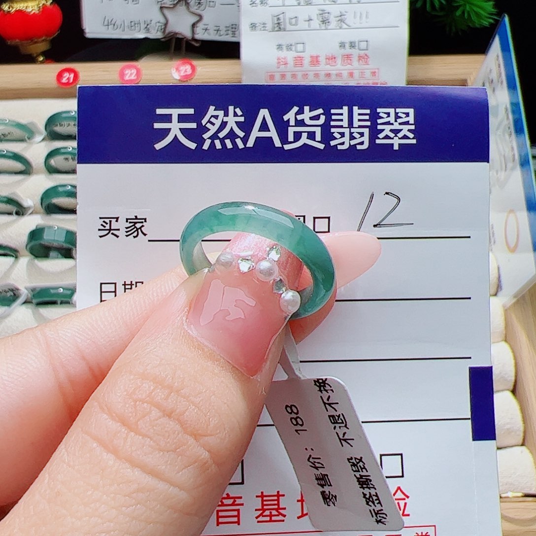 翡翠未镶嵌戒指天然