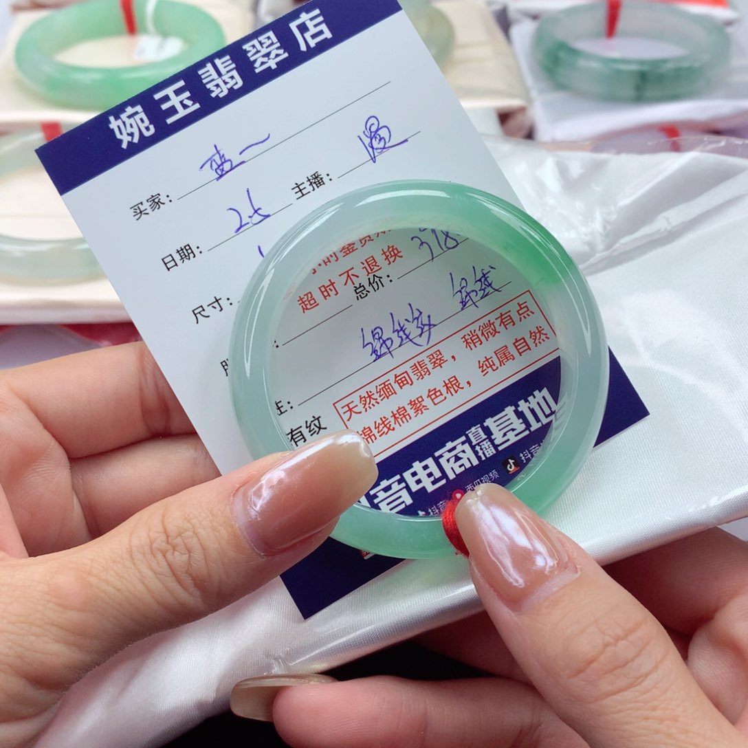 翡翠手镯未镶嵌蓝*✨50