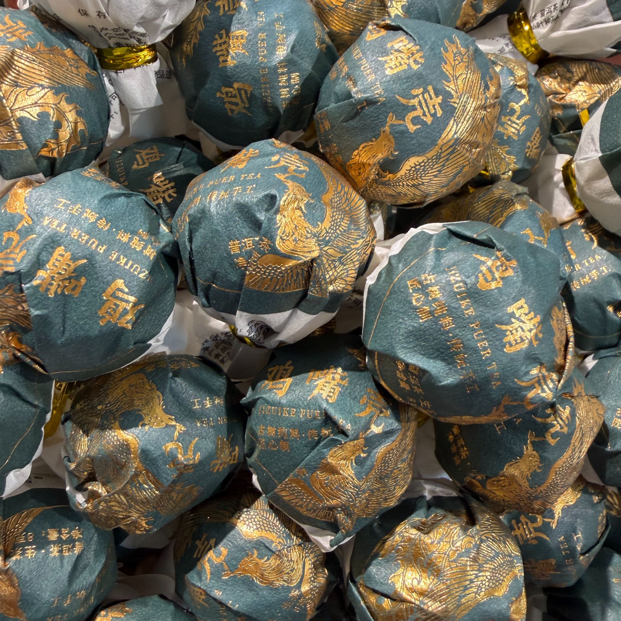 2021年【鸡嘴壳-龙珠-8g/颗】普洱茶-生茶-附带同款试喝装