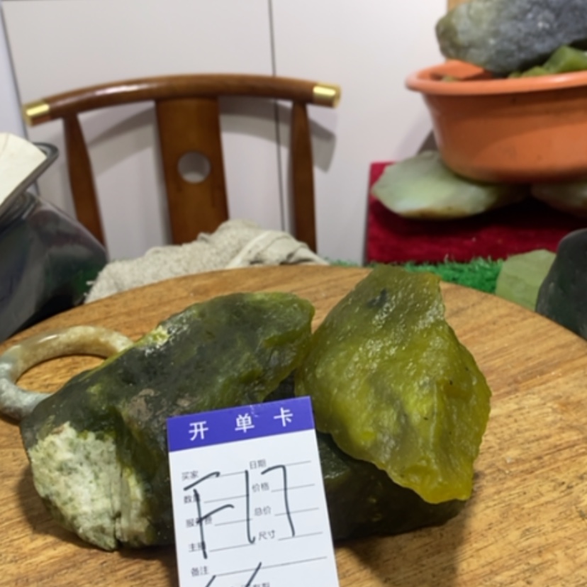 【闪购商品】蛇纹石玉珠宝奇石未镶嵌
