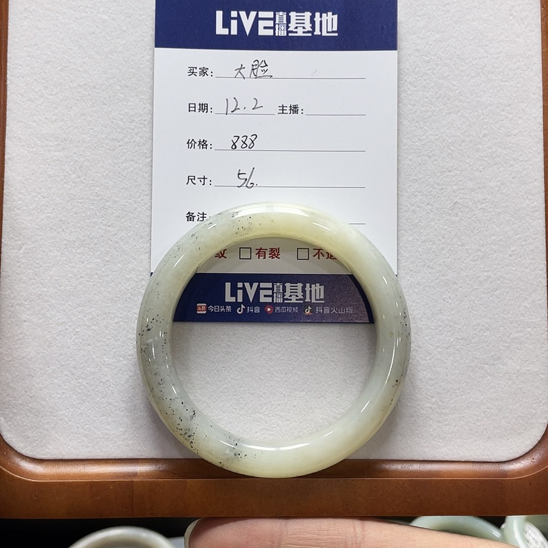 大***.和田玉未镶嵌手镯