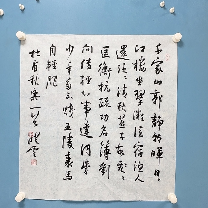 竖款书法1236921236823688336956