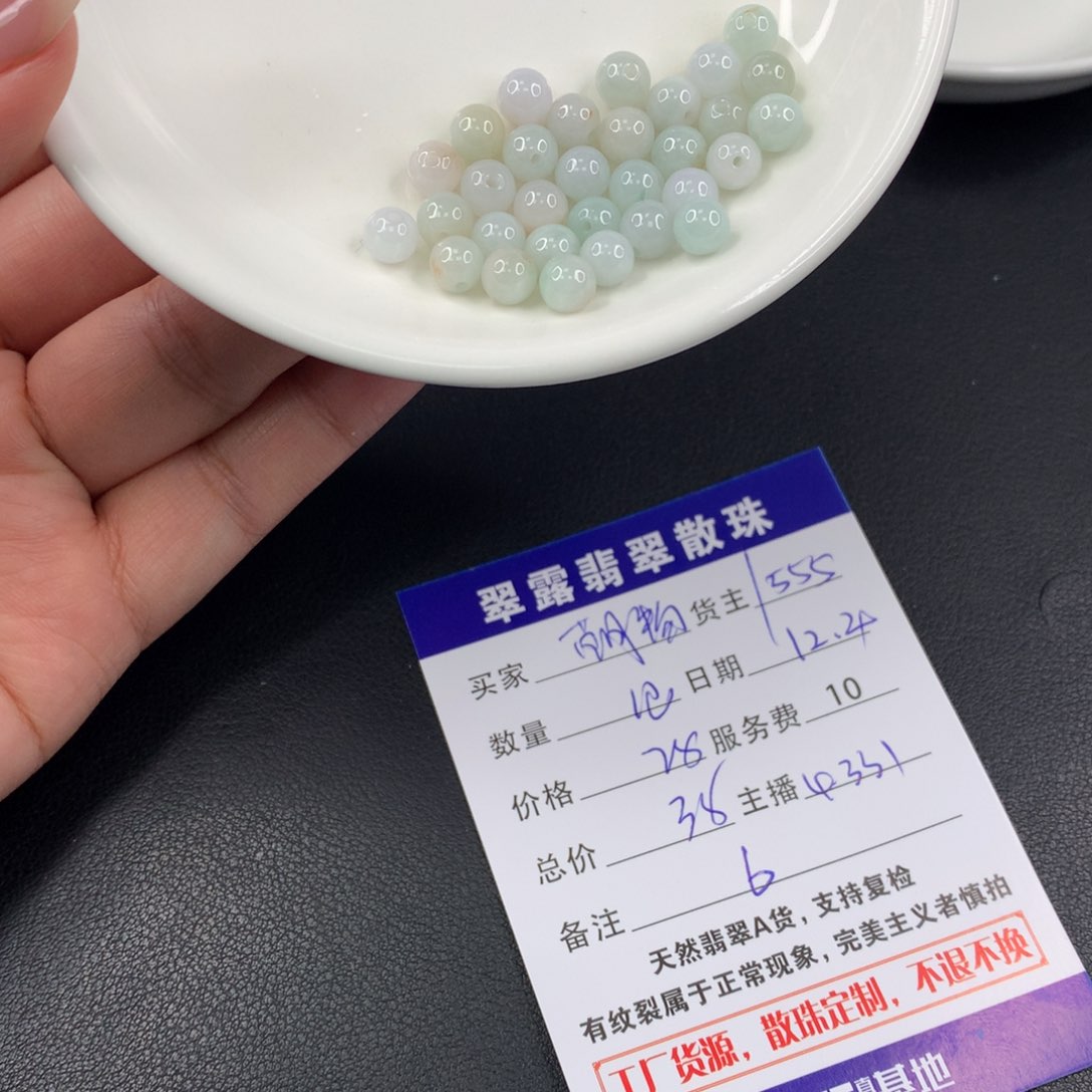 散珠翡翠萌****作DIY多样性自发