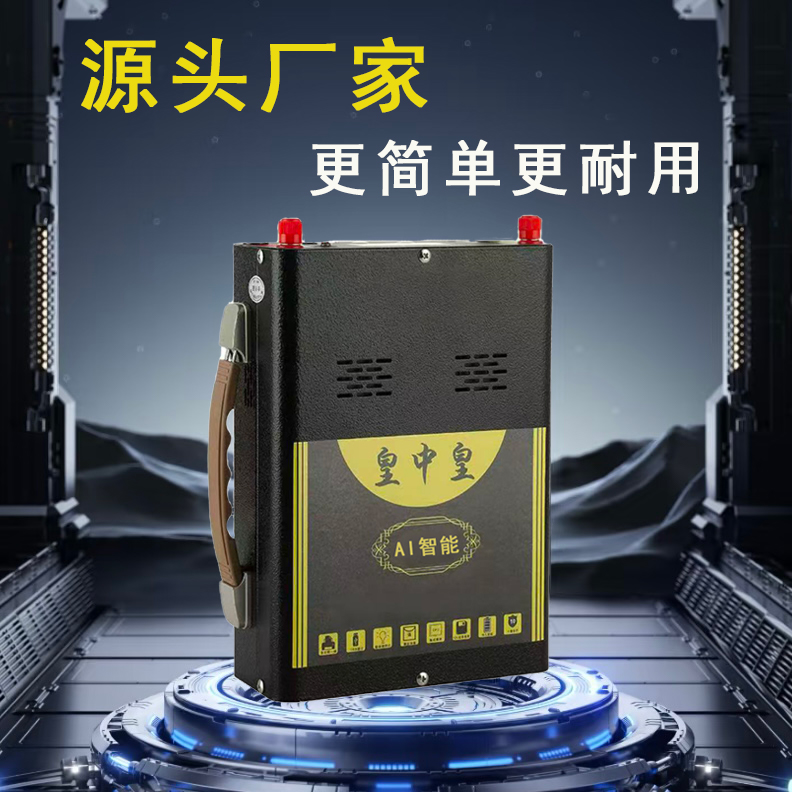 皇中皇1400A型锂电池多功能大容量充电套装家用户外蓄电瓶一体机