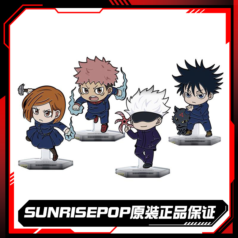 SUNRISEPOP 正版周边 咒术回战 动漫人物襟章徽章 虎杖悠仁五条悟
