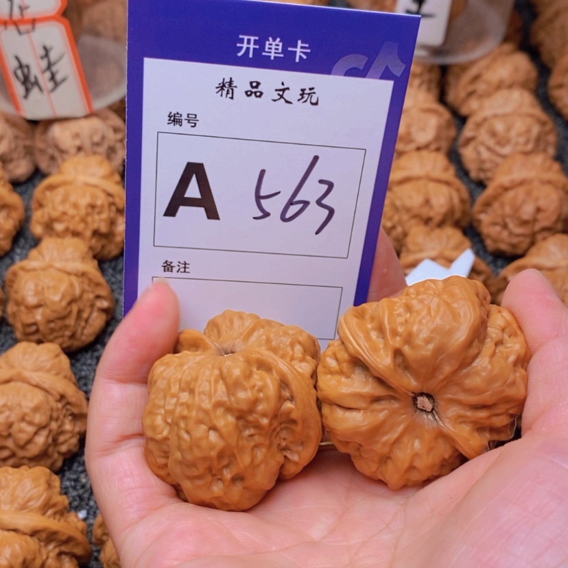 【闪购商品】桃核吊坠小****你在一起就像