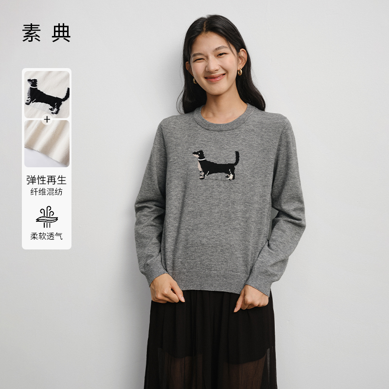 素典简约小狗刺绣针织套头衫2025秋季新款减龄俏皮休闲百搭4819