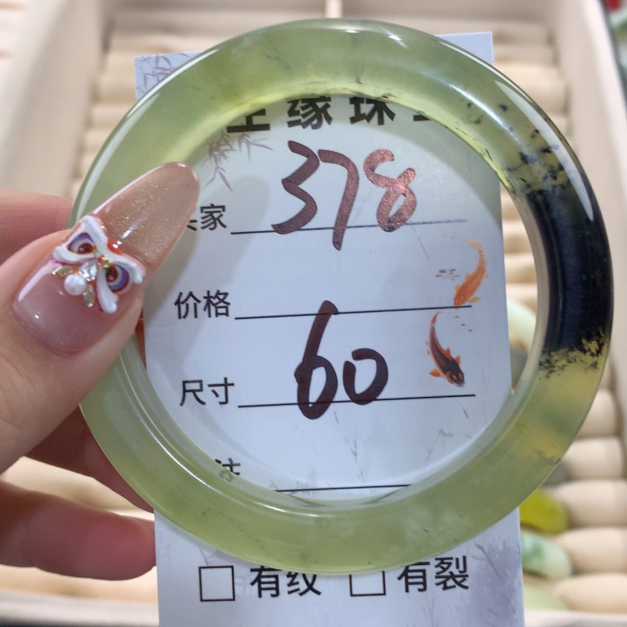 【闪购商品】蛇纹石玉手镯未镶嵌