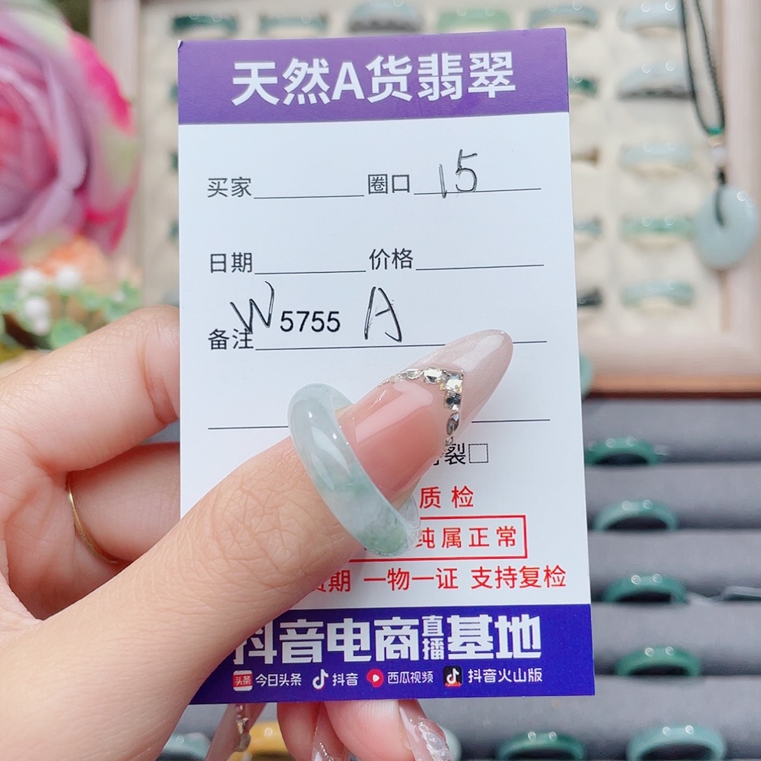 未镶嵌戒指翡翠小****川AW5755