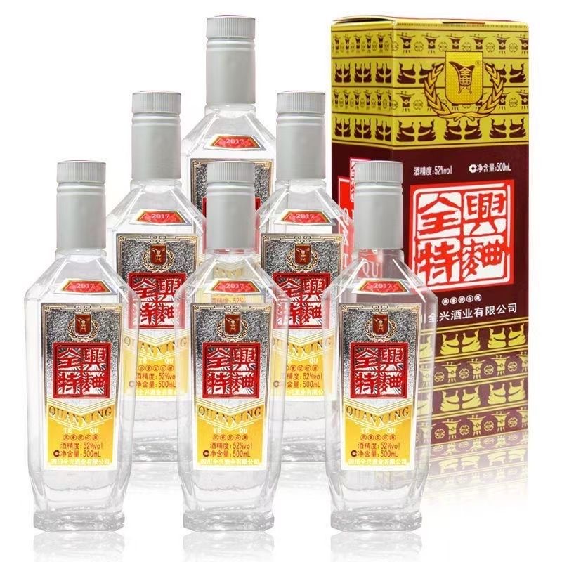 全兴特曲 浓香型 纯粮优级白酒陈年酒【80版】52度 500mL