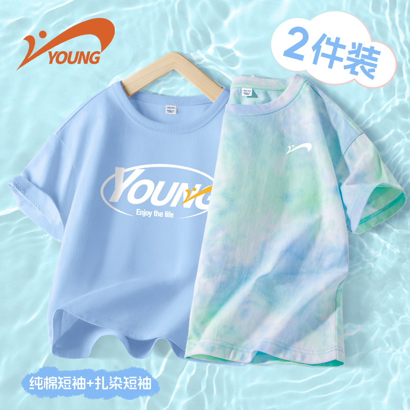 贵人鸟童装男童薄款夏季体恤儿童新款纯棉短袖男孩休闲宽松半袖潮