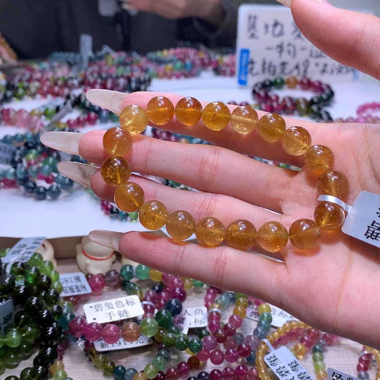 【闪购商品】碧玺手链未镶嵌碧玺