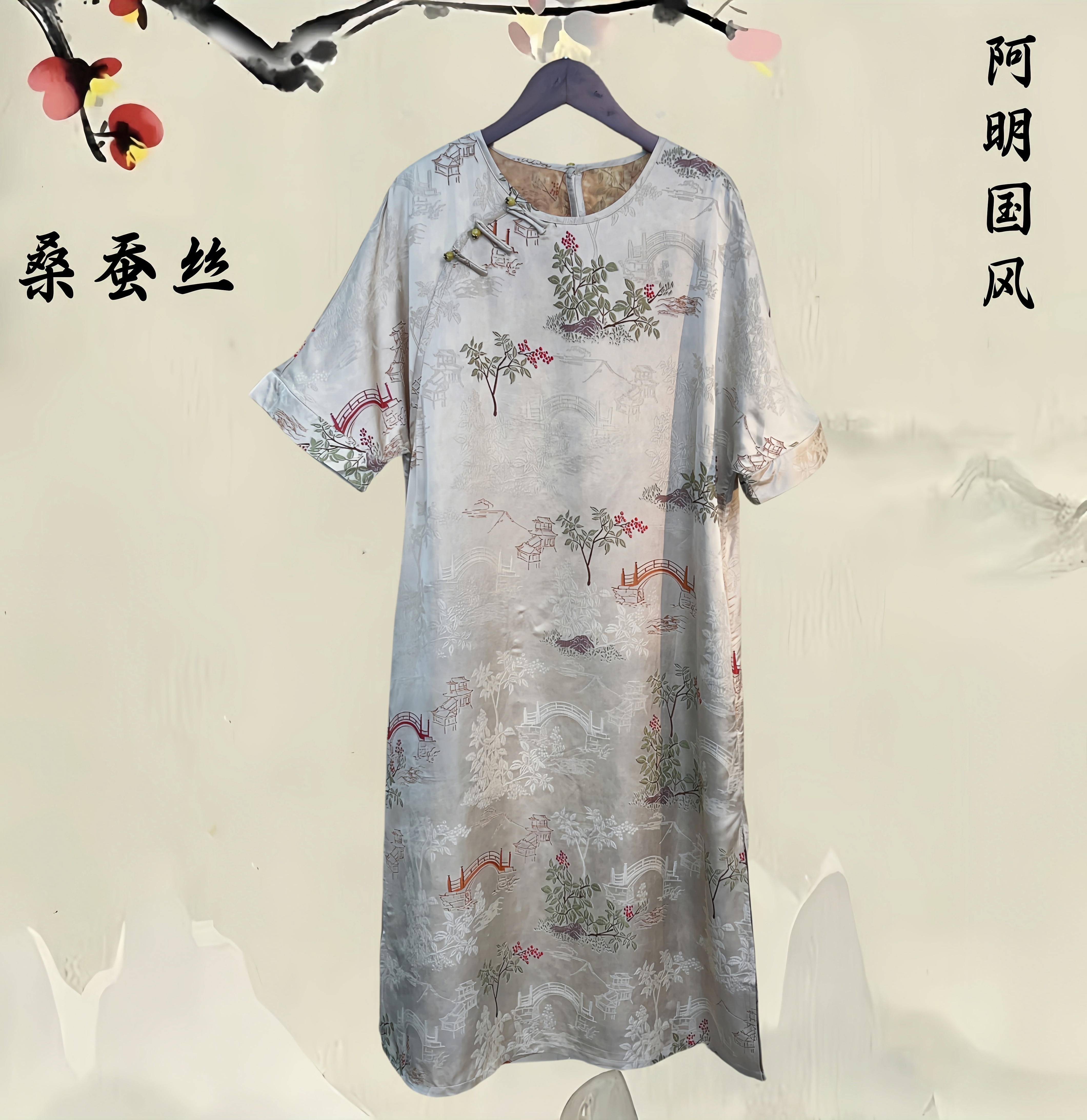 『云陌』新中式2025新款新中式国风高级百搭时尚复古连衣裙