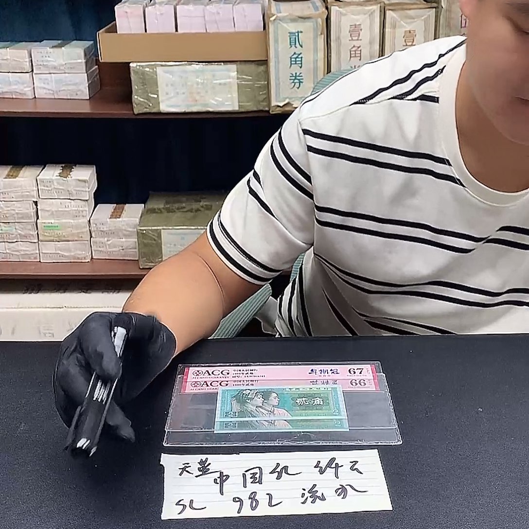 SL中国红纤云标十标十