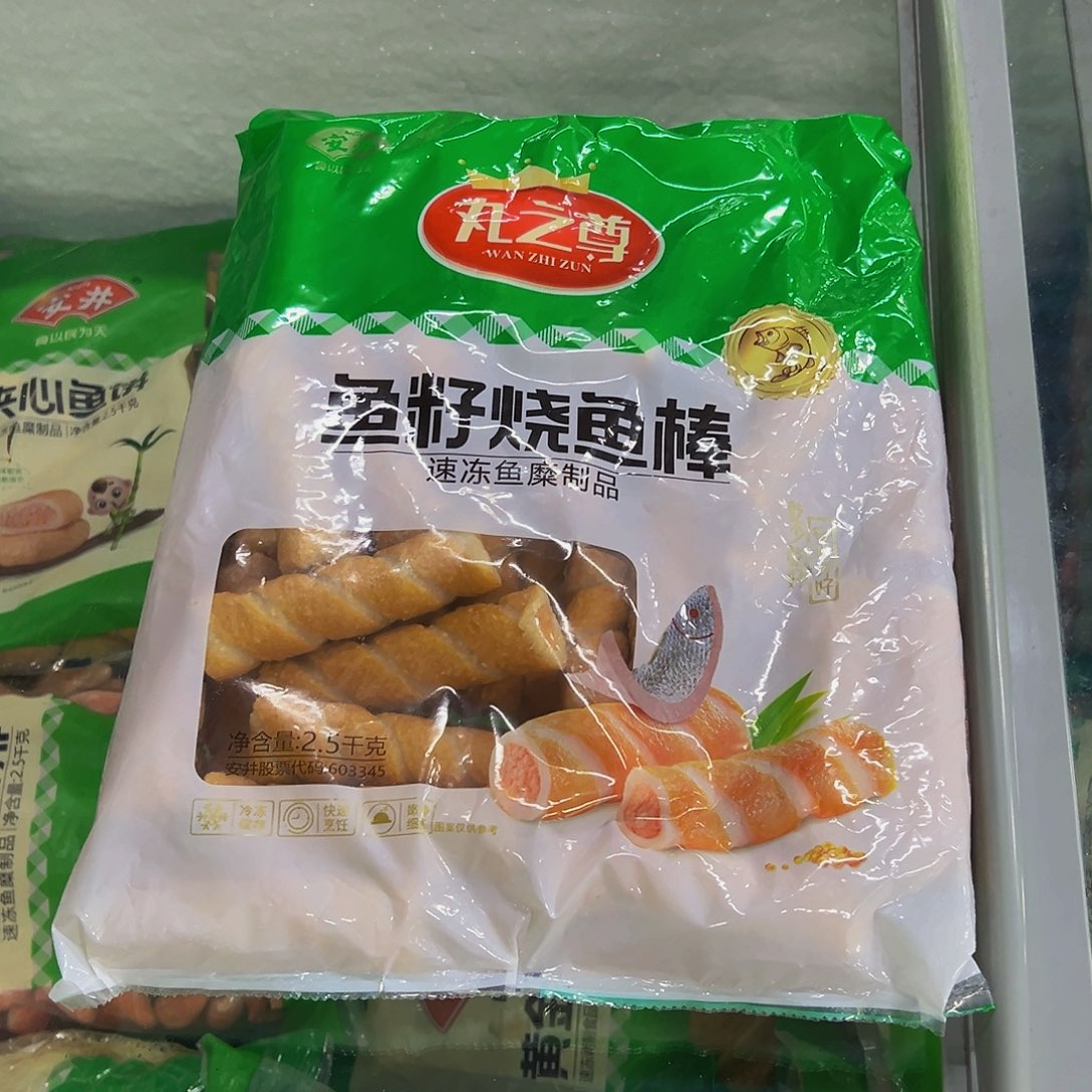 365   食用农产品香港特别行政区鱼籽烧一袋