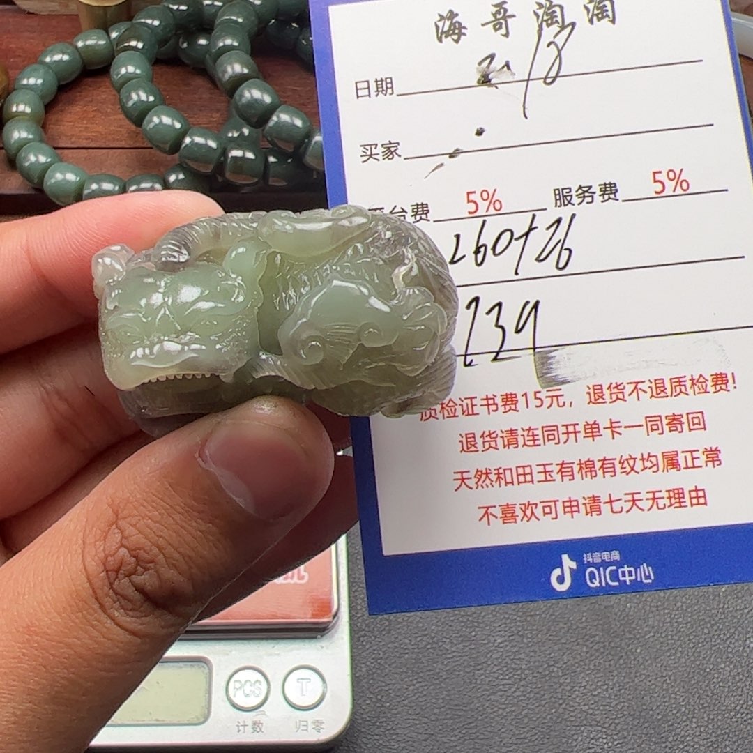 和田玉挂件未镶嵌佛**生