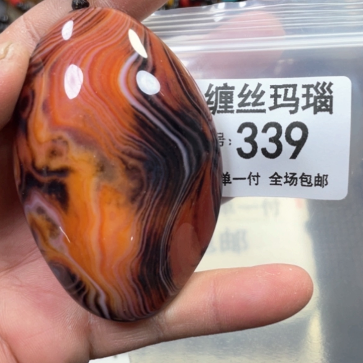 【闪购商品】未镶嵌颈饰玛瑙/玉髓