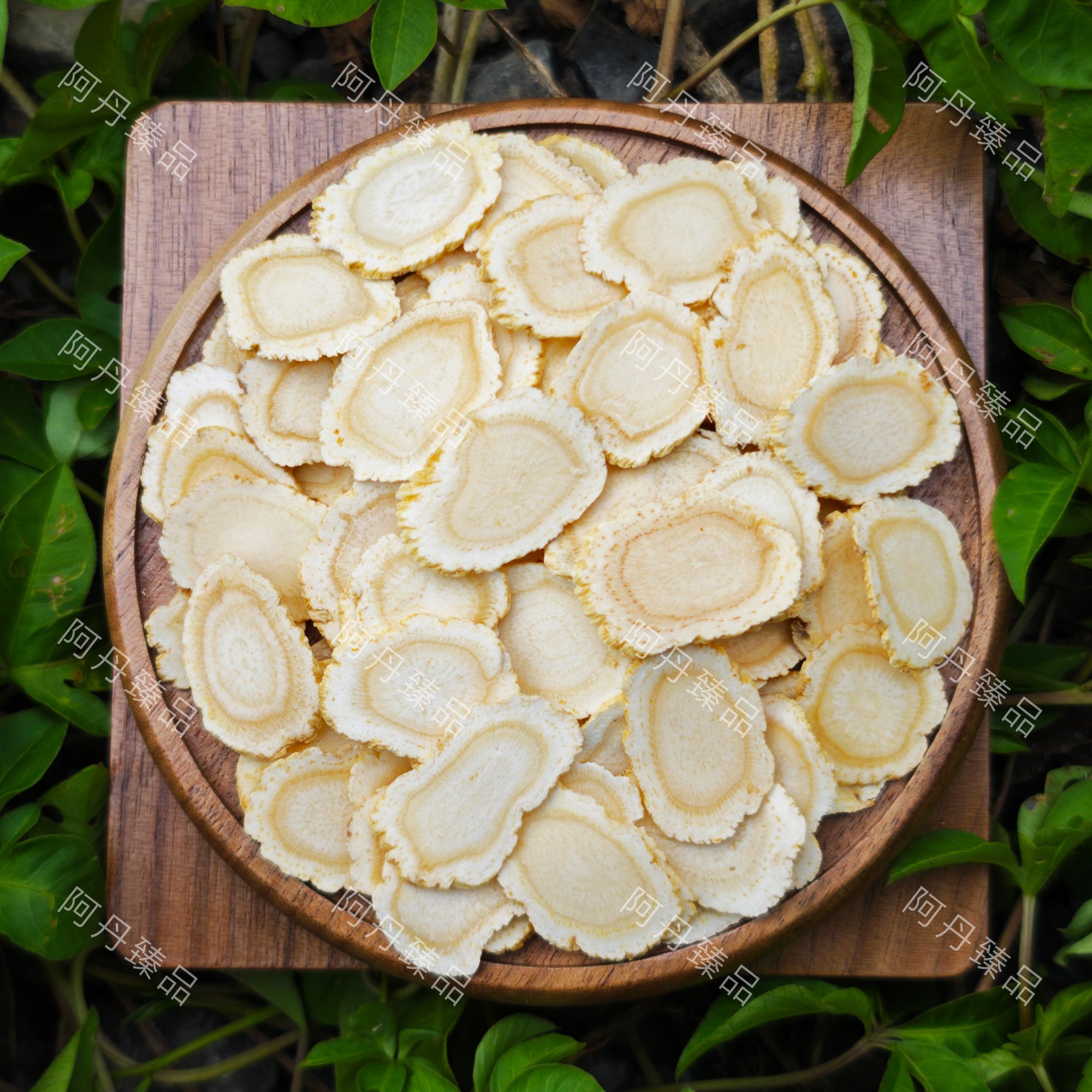 【阿丹臻品】西洋参14mm大片精选货 农家土特产