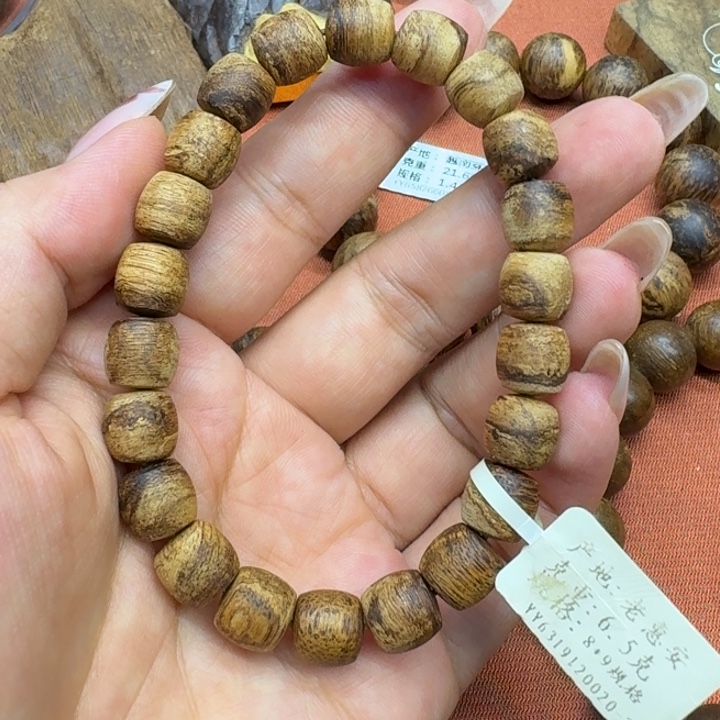 大叶紫檀（黑酸枝木类）