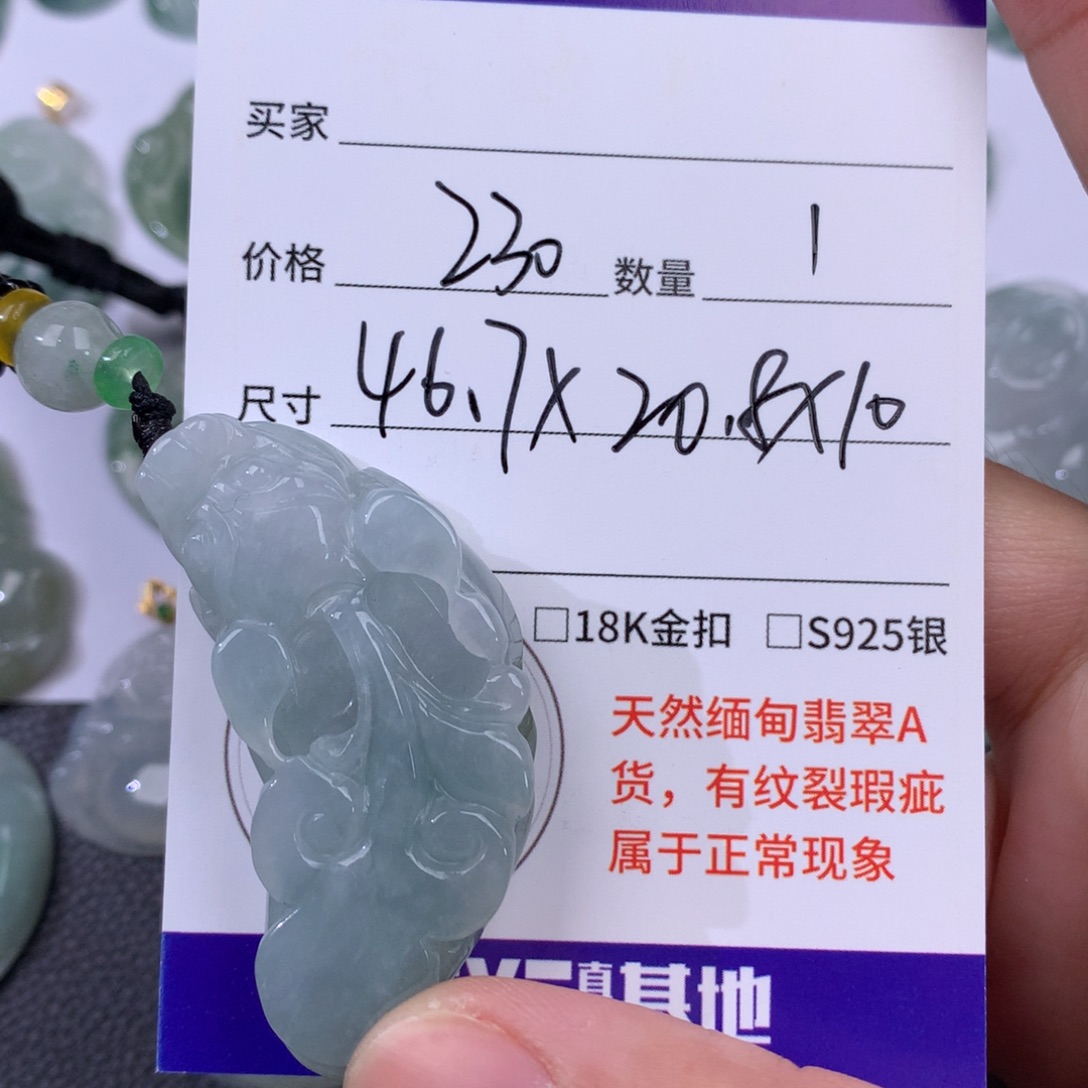 翡翠未镶嵌颈饰翡翠