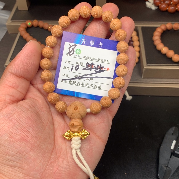 凤眼菩提手串凤眼菩提38