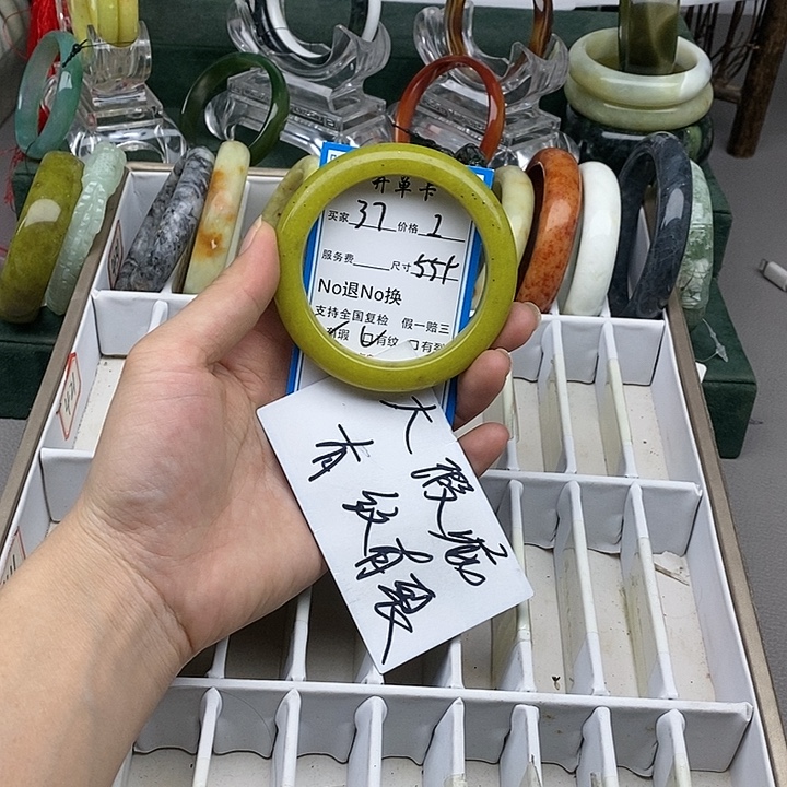 蛇纹石玉未镶嵌手镯