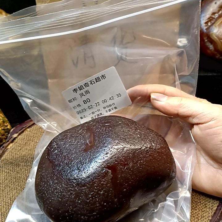 砖雕风*水冲奇石不退不换