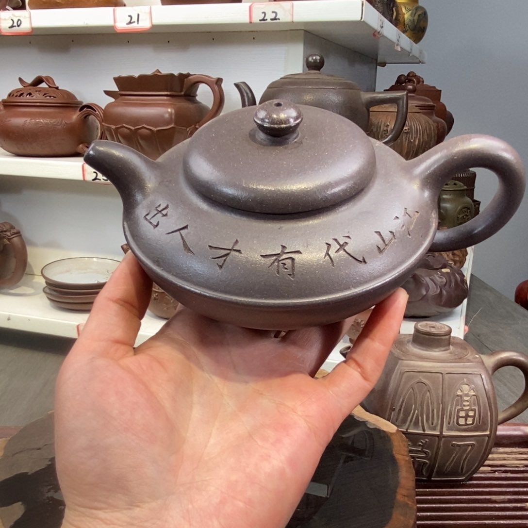 紫砂茶壶宜兴紫砂壶