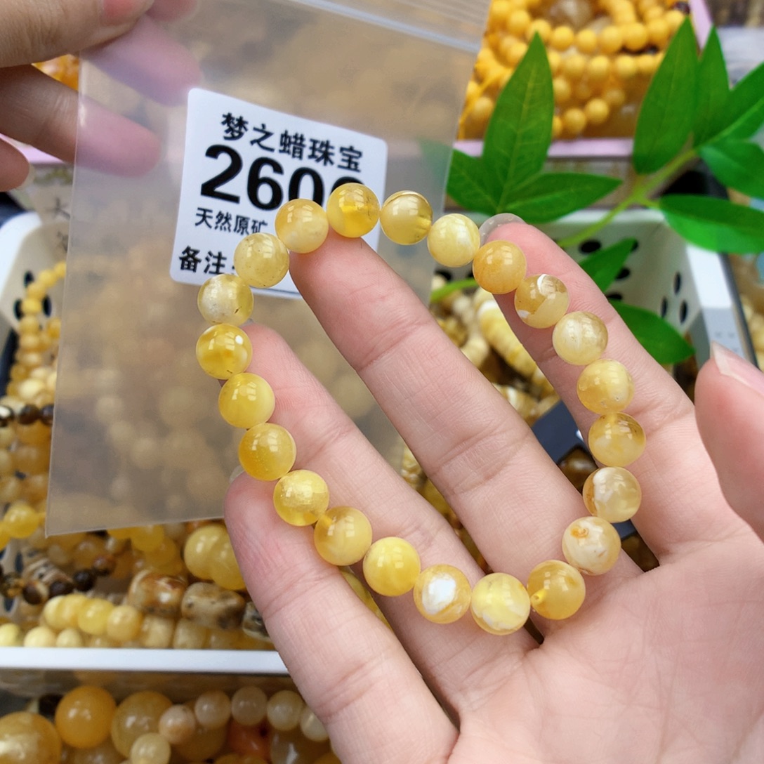 未镶嵌琥珀裸石8+