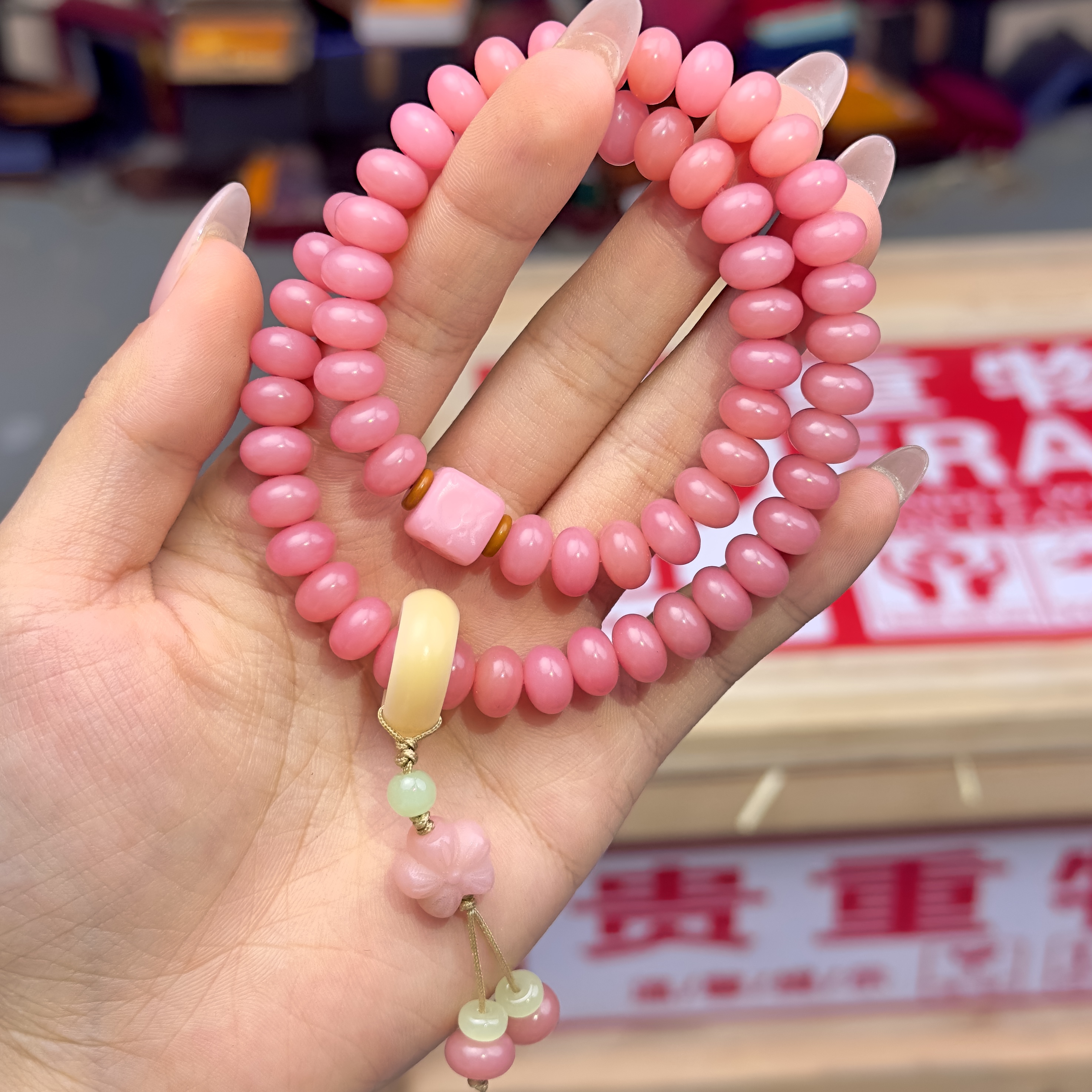 STJ037-粉菩提 无礼盒