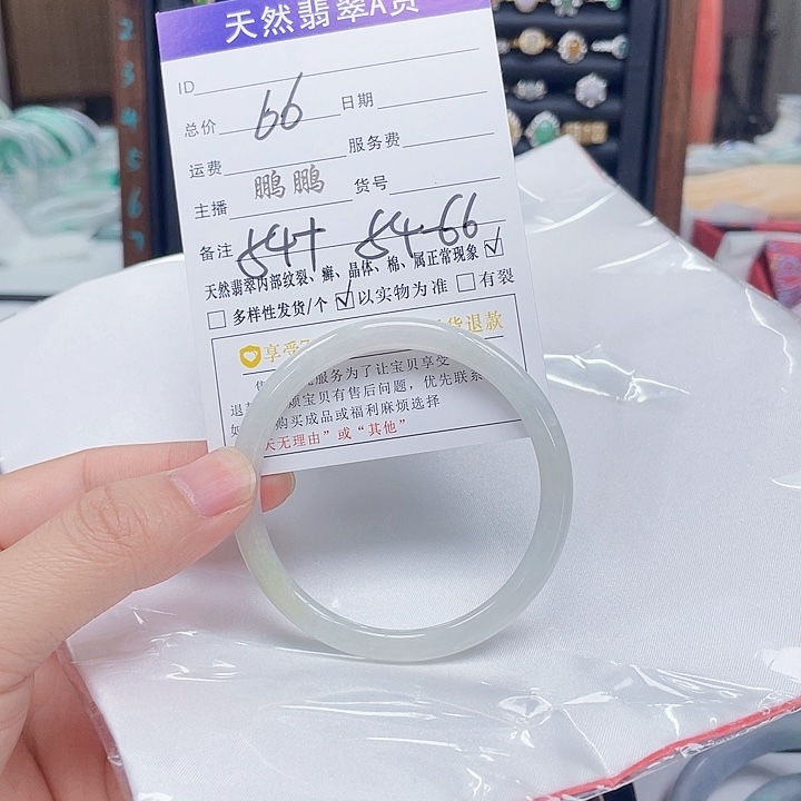 翡翠手镯未镶嵌翡翠