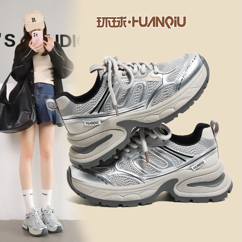 环球潮鞋老爹鞋女2025潮流春秋厚底鞋学生小众休闲百搭韩系运动鞋