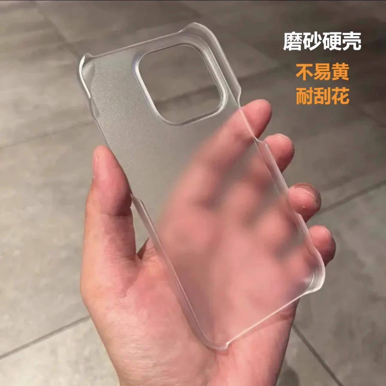 BANCA超薄半包Pc磨砂适用苹果16手机壳iPhone15pro/14简约13硬壳