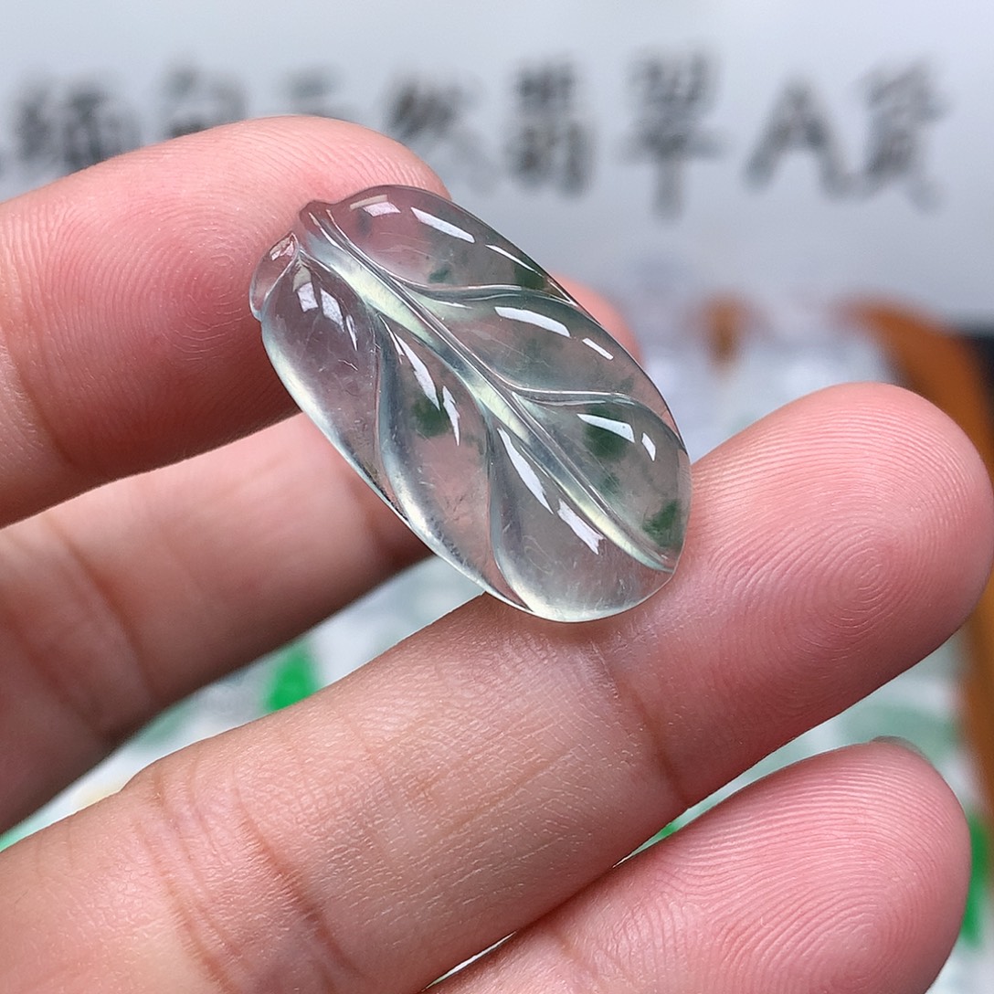 翡翠裸石缅甸天然A货翡翠冰种叶子