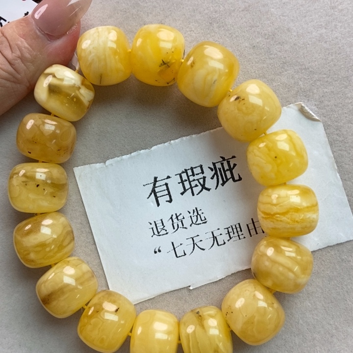 琥珀珠宝奇石未镶嵌35