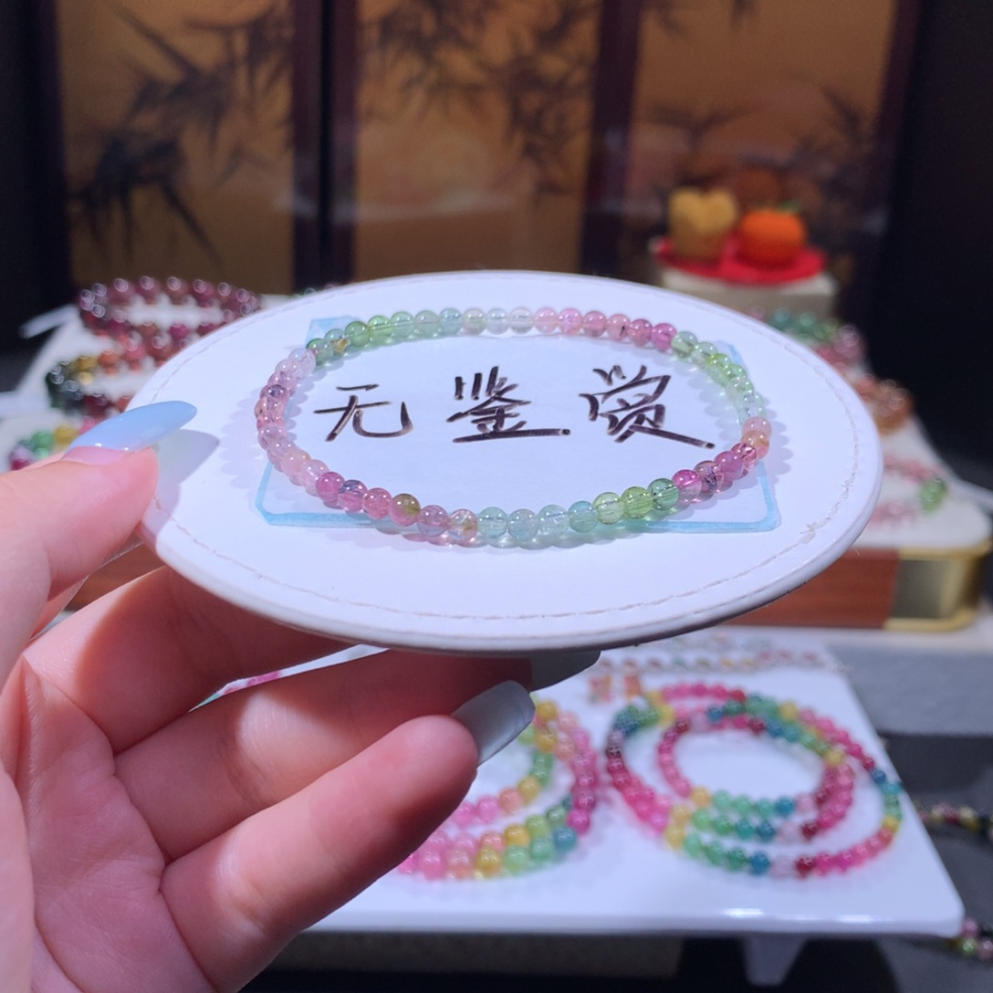 未镶嵌手链碧玺不退换