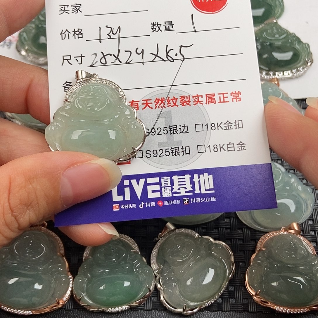 翡翠银S925镶嵌颈饰