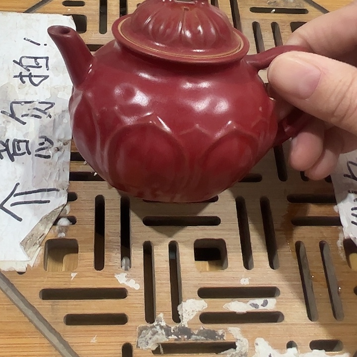 微瑕无运费险，介意的勿拍，谢谢支持！壶