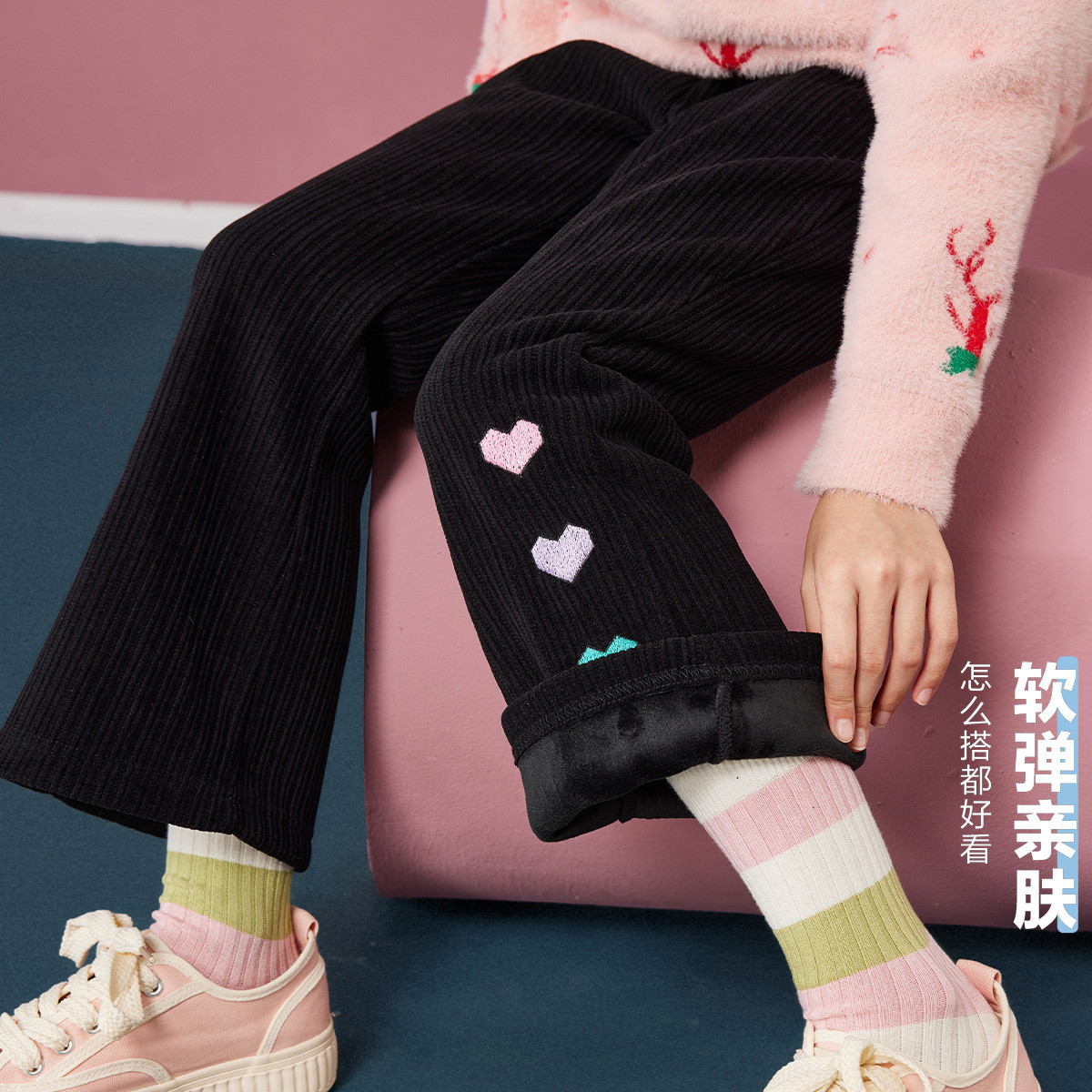 ASK JUNIOR女童2025秋冬休闲裤加厚保暖儿童爱心奥利绒面微喇叭裤