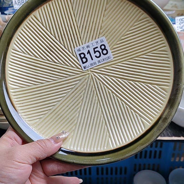 平***福瓷片158瓷片瓷片瓷片