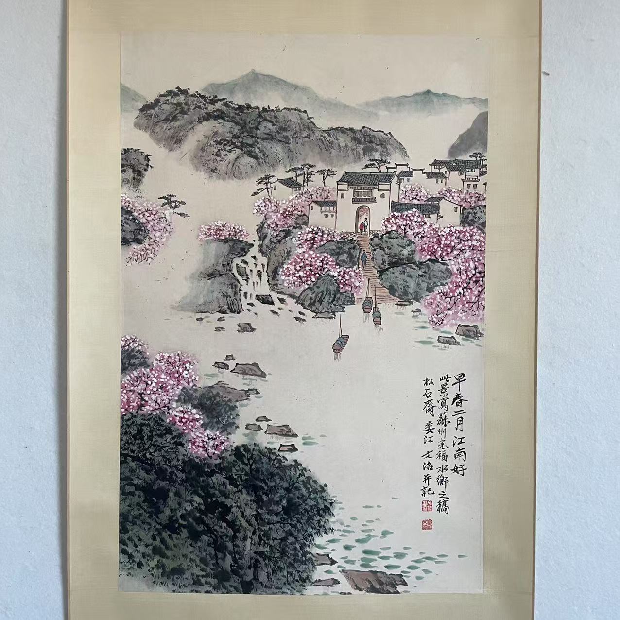 5700 水乡 纸本设色立轴44×68