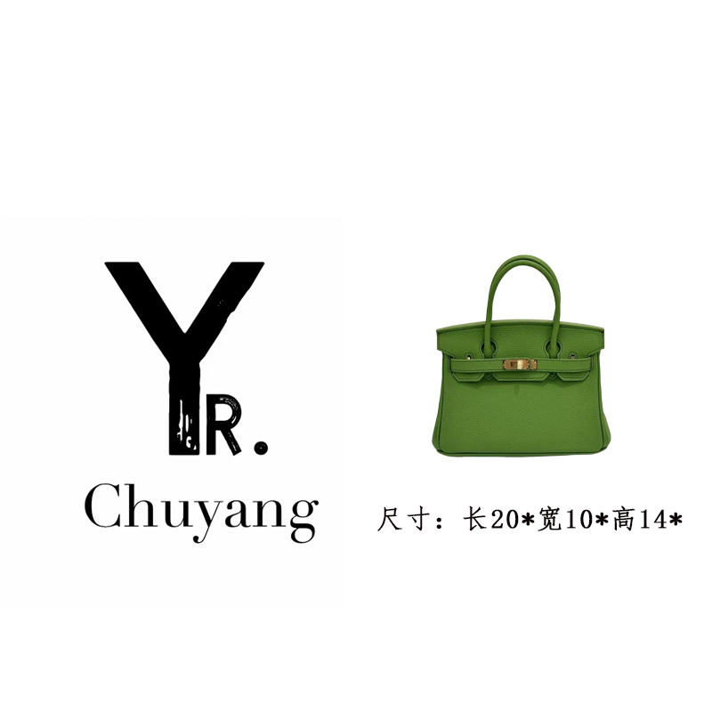 【初阳甄选】XKY-6826-牛油果绿欧美复古轻奢风拉链暗袋斜挎包