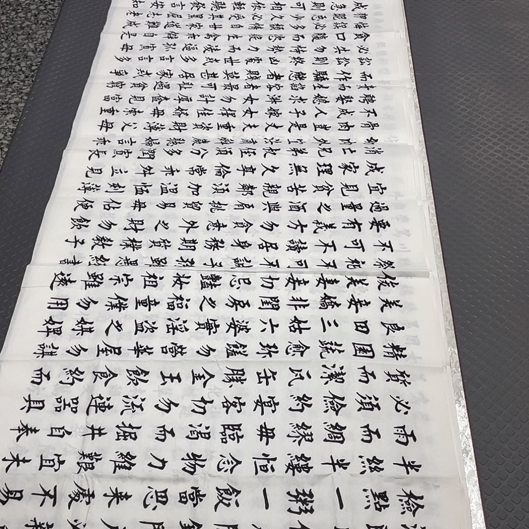 书法老师真人手写a