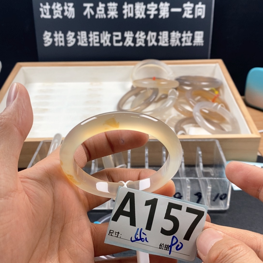 玛瑙/玉髓手镯未镶嵌季*.