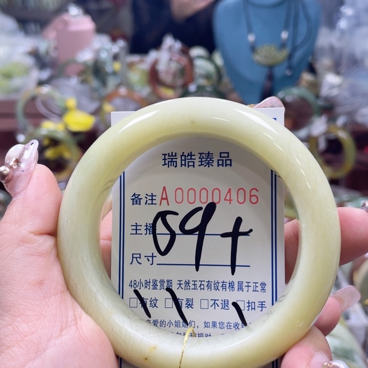 蛇纹石玉手镯未镶嵌